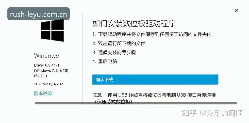 乐鱼安装教程深度解析：从下载到使用的完整操作指南